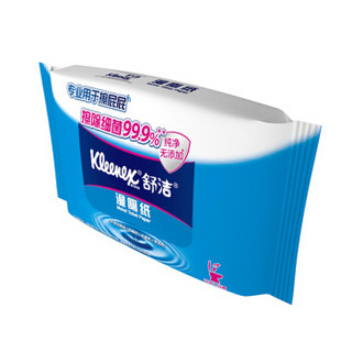 Kleenex 舒洁 清洁湿纸巾湿巾  40片40包装