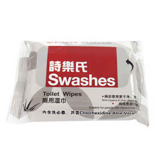 Swashes 詩樂氏 厕用湿巾  15片装