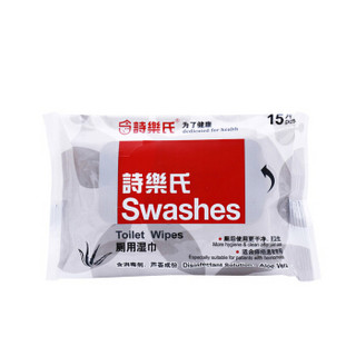 Swashes 詩樂氏 厕用湿巾  15片装