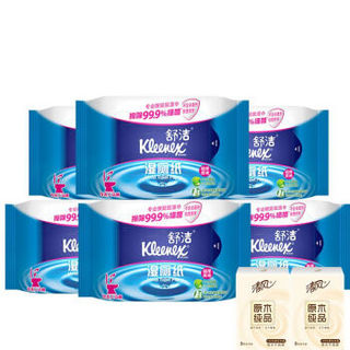 Kleenex 舒洁 湿厕纸家庭装40片*6包 清洁卫生湿巾共240片