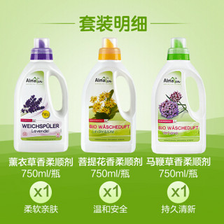 almawin 2-4019555700033 衣物护理剂  750ml