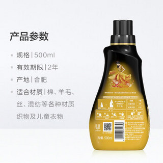 Comfort 金纺 金纺花漾香氛衣物护理剂 浓缩型 500ML-2瓶组合