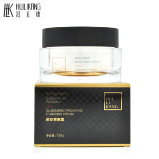 SANGDE 桑得 美容院化妆品水霜精华 原花青素霜120g (30ml)