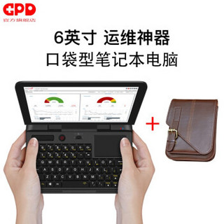 GPD GPD MicroPC 工程师6英寸 超极本轻薄移动便携商务笔记本 (黑色)