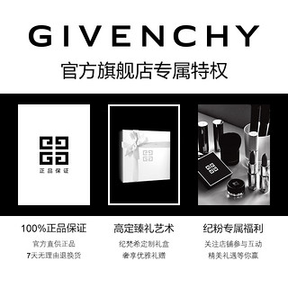 GIVENCHY/纪梵希 迷你散定妆粉腻粉质 控油 四色合一