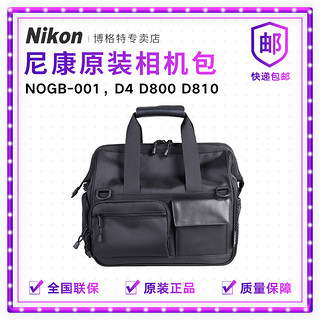 Nikon 尼康 NOGB-001 相机包 (黑色)