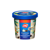 DQ 马达加斯加香草口味冰淇淋  90g