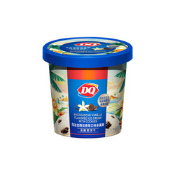 DQ 马达加斯加香草口味冰淇淋 90g *8件