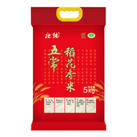 北纯 五常稻花香米 5kg *5件 +凑单品