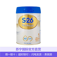 新西兰惠氏S26PROATWO婴幼儿奶粉1段（0-6个月）900g/罐