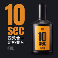 杜比丽夫 10秒保湿精华乳液 140ml