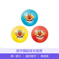 ANPANMAN 面包超人 儿童弹力球小皮球