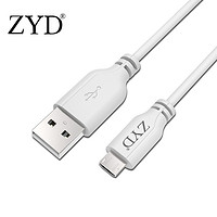 ZYD 安卓数据线 1m 
