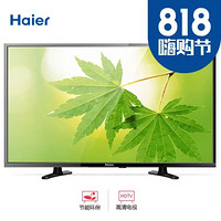 Haier 海尔 LE32B3300W 液晶电视 32英寸
