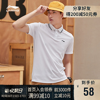 16日0点：LI-NING 李宁 APLP155 短袖POLO衫（前1000件）