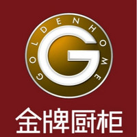 GOLDENHOME/金牌厨柜