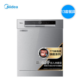 Midea/美的   L3洗碗机家用全自动大容量独立嵌入式13套热风烘干消毒刷碗柜