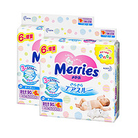 Merries 妙而舒 婴儿纸尿裤 新生儿NB 96片 0-5kg 2包装