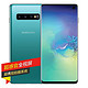 三星(SAMSUNG)Galaxy S10 8GB+128GB琉璃绿（SM-G9730）3D超声波屏下指纹 骁龙855 双卡双待全网通4G手机