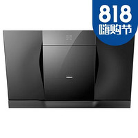 老板(ROBAM) 侧吸烟机 双侧飓风实力净烟20m3/min  CXW-260-25X1