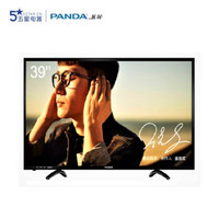 值友专享：PANDA 熊猫  39V7  39英寸 液晶电视