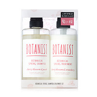 BOTANIST 樱花限定 洗护套装 滋润型（洗490ml+护490ml）