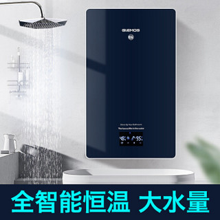 GLEMOS 格林姆斯 GWL-ZS9-65B 40L即热式电热水器