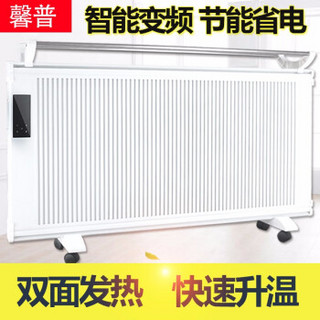 xinpu 馨普 节能壁挂式取暖器 1200W