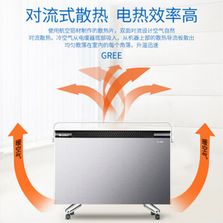 GREE 格力 NBDE-X6021B 取暖器电暖气 白色