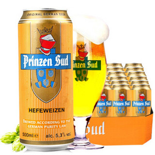 Prinzen Sud 布朗太子 小麦白啤酒 500ml*24听