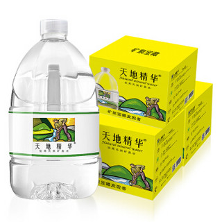 天地精华 天然矿泉水4.5l弱碱性大桶矿泉水整箱家用饮用水非纯净水