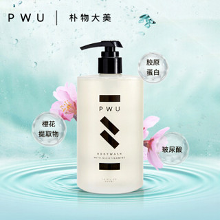 Puwubeauty 朴物大美 去屑洗发水护发素+烟酰胺沐浴露套组500ml*3（温和滋养 控油去屑 莹润亮肌）