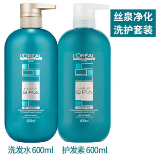 巴黎欧莱雅 欧莱雅（LOREAL） 沙龙专属丝泉系列600ml洗护套装 清洁 滋养柔顺 控油去屑 丝泉净化套装