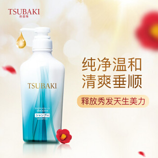 SHISEIDO 资生堂 丝蓓绮（TSUBAKI）汲萃清爽洗发露 450ml （日本原装进口洗发水）