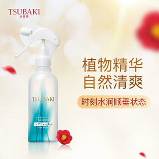 SHISEIDO 资生堂 丝蓓绮（TSUBAKI）汲萃清爽精华喷雾 220ml