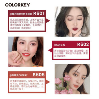 COLO 珂拉琪空气轻雾唇釉