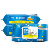 娇点 黑白猪 JD0059 厨房纸巾30片 3包装
