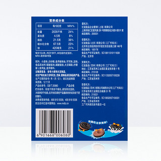 oreo 奥利奥 夹心饼干 原味 696g*2盒