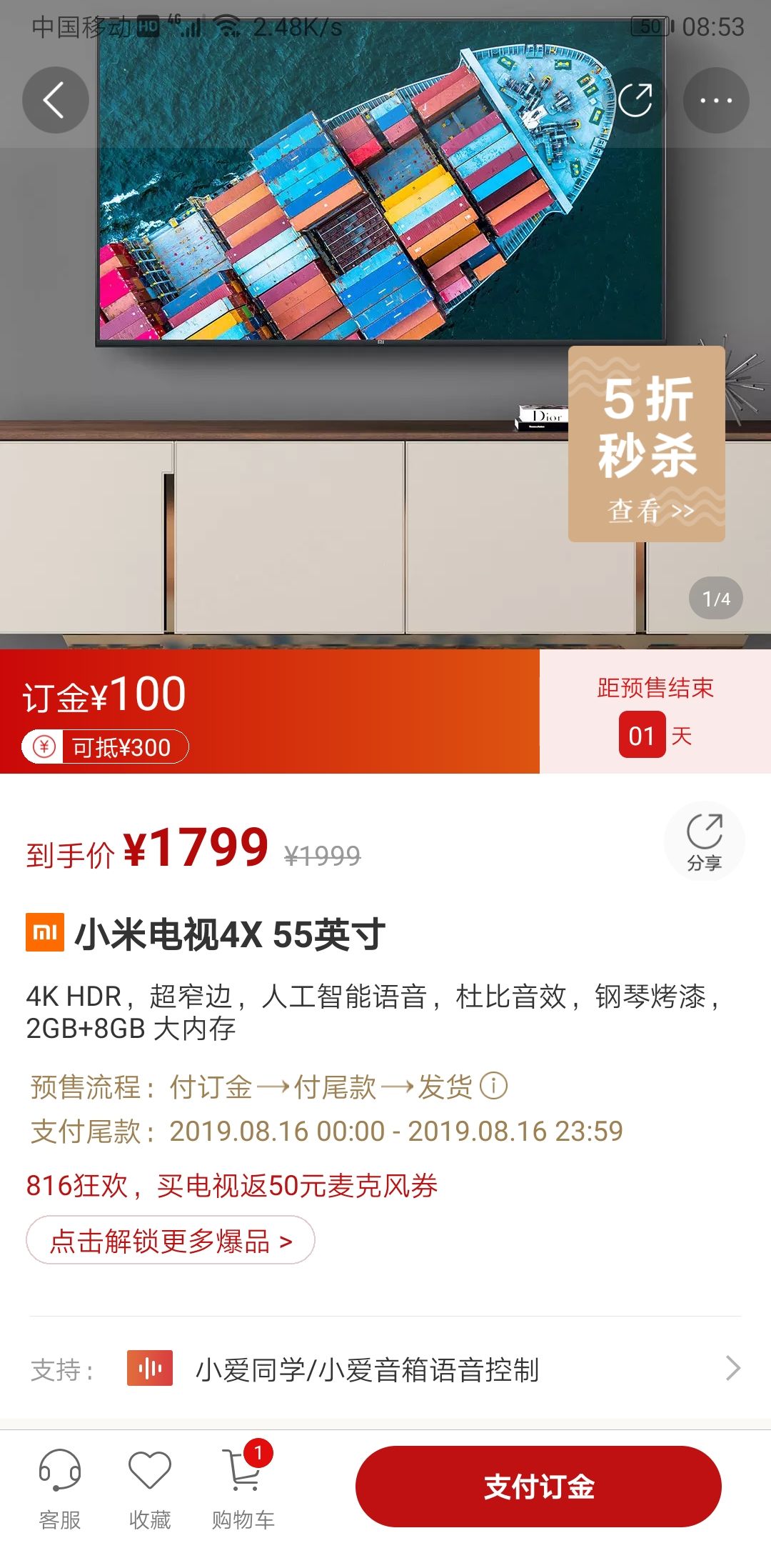 mi 小米 小米电视4x l55m5-ad 55英寸 4k 液晶电视