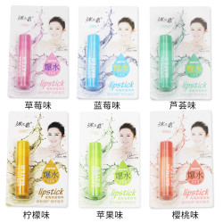 冰之恋 保湿滋润补水唇膏