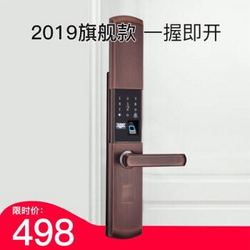 大禹智能指纹锁电子锁密码锁刷卡锁感应锁智能APP家用防盗门锁 红古铜色+活体光识别+临时秘钥+6种开启