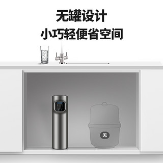 Joyoung 九阳  JR5003 净水器净化过滤器ro膜反渗透纯水机