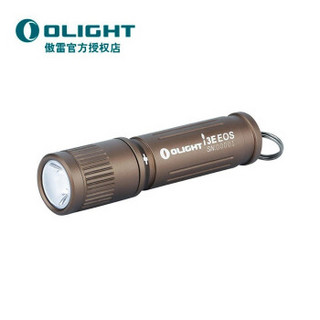 OLIGHT 强光AAA手电筒