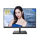 PHILIPS 飞利浦 275E1S 27英寸显示器 2560x1440 75Hz IPS 104%sRGB 黑色