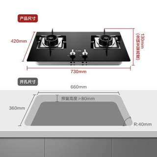 FOTILE 方太 EMC3+GT6BE 抽吸油烟机燃气灶具烟灶套装 银色