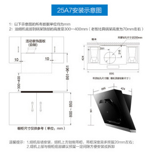 ROBAM 老板 TXM20791 抽油烟机 套装组合