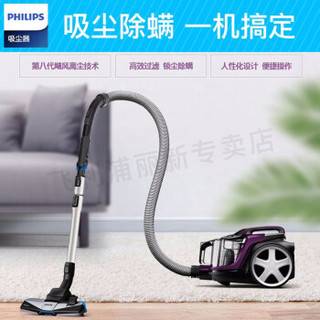 PHILIPS 飞利浦 FC9732/81 大功率扫地灰色