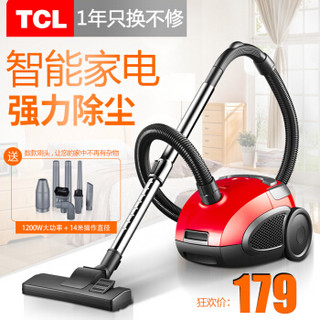 TCL TXC-W120C 大吸力卧式地毯除尘吸尘器红色 (红色)