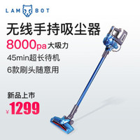 Lambot 岚豹 H3 无线吸尘器 蓝色