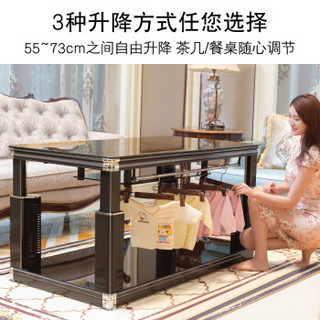 焱魔方 MF-SF-TS 取暖茶几取暖桌 2200W遥控式